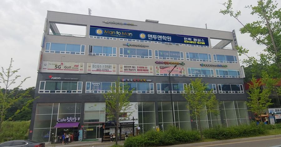 맨투맨학원 민락캠퍼스 건물 외관